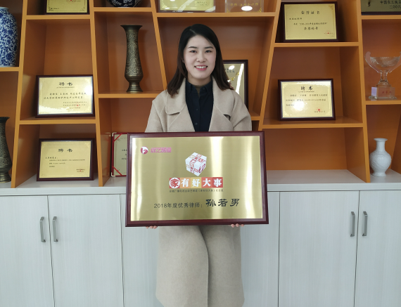 孫若男律師擔(dān)任安徽電視臺(tái)婚姻家事欄目特邀嘉賓律師