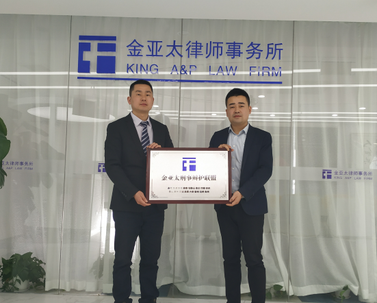 合肥廬陽區(qū)酒托女涉嫌詐騙罪委托蘇義飛律師辯護