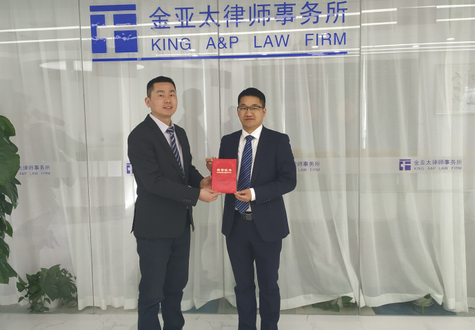 張成龍律師擔(dān)任055110律師門戶網(wǎng)建設(shè)工程法律委員會(huì)主任