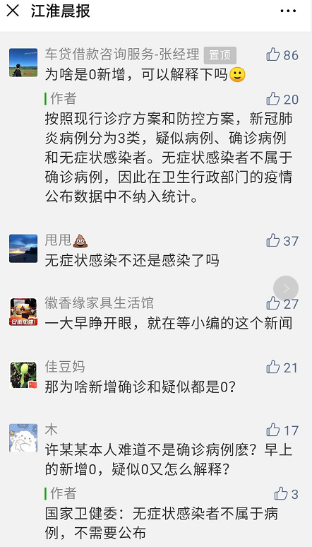 1583114993491277.png 1583114993491277.png