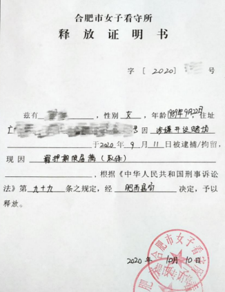 1603541729230195.png 1603541729230195.png