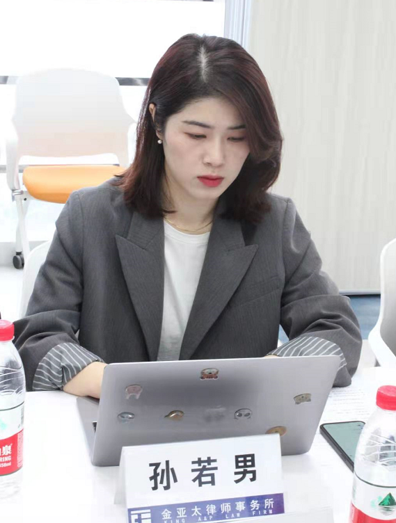 孫若男律師榮獲2020年安徽金亞太律師事務(wù)所優(yōu)秀律師稱號