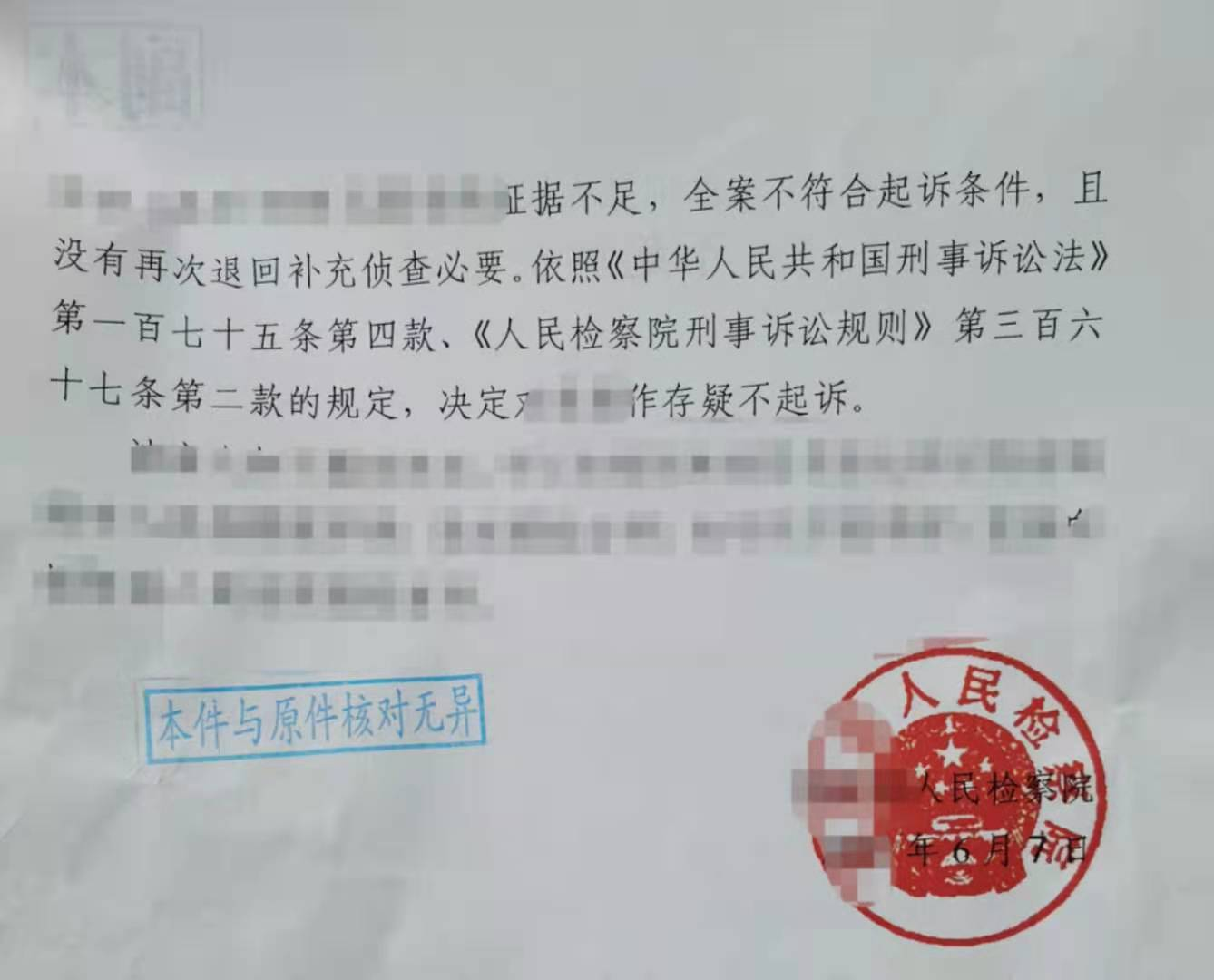 1623203423841482.png 1623203423841482.png