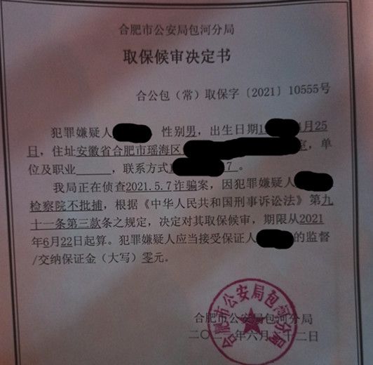 1625398829874839.jpg 1625398829874839.jpg