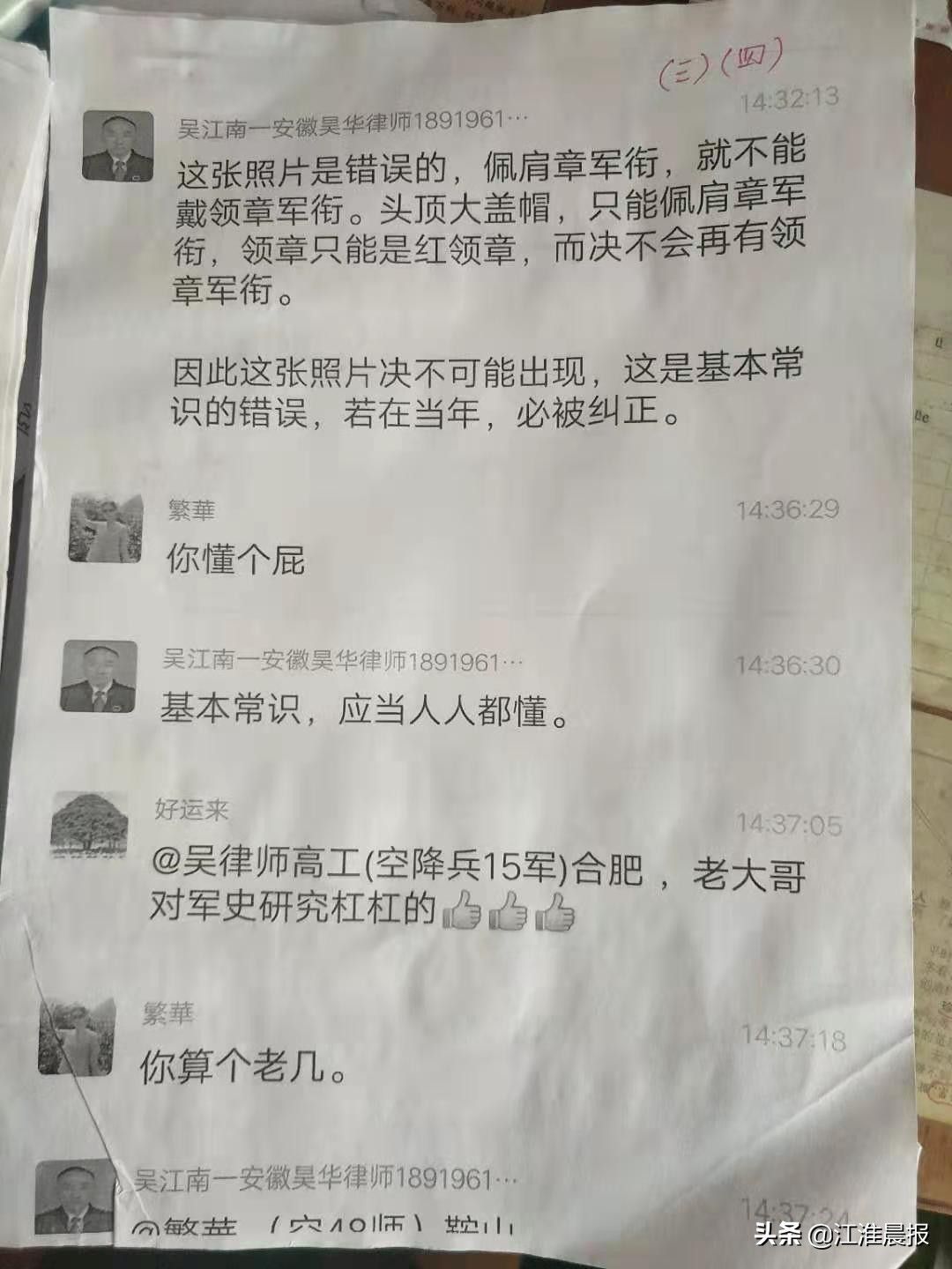 1634737573856372.jpg 1634737573856372.jpg