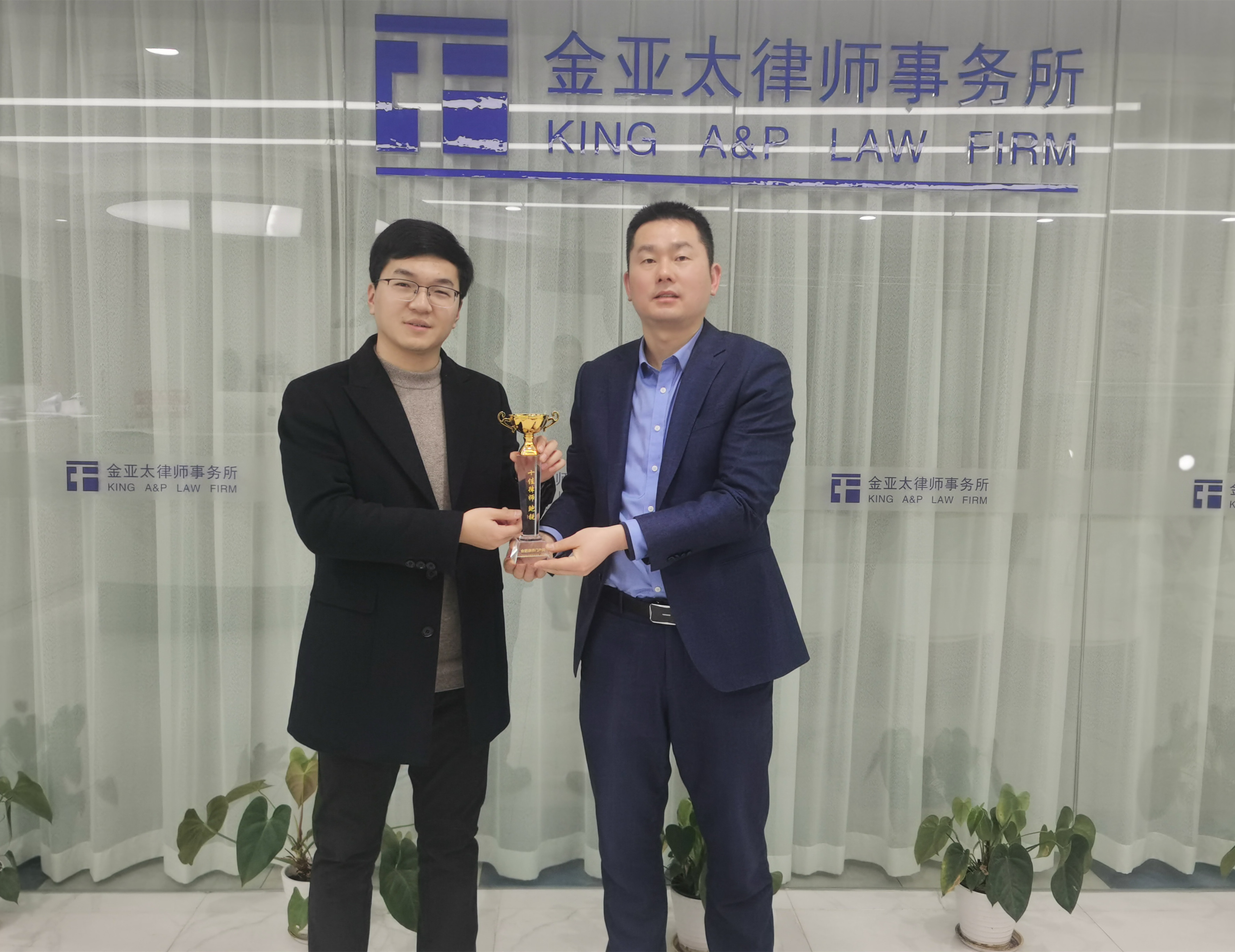 鮑銳律師榮獲055110律師門戶網(wǎng)十佳律師獎(jiǎng)杯