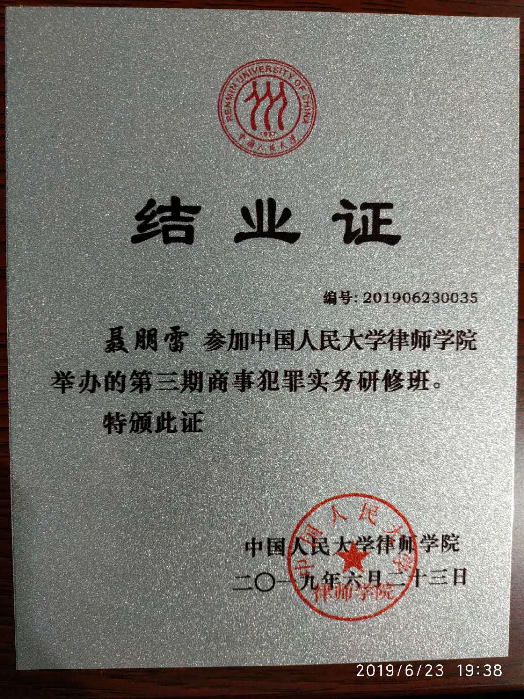 1561621700509753.jpg 1561621700509753.jpg