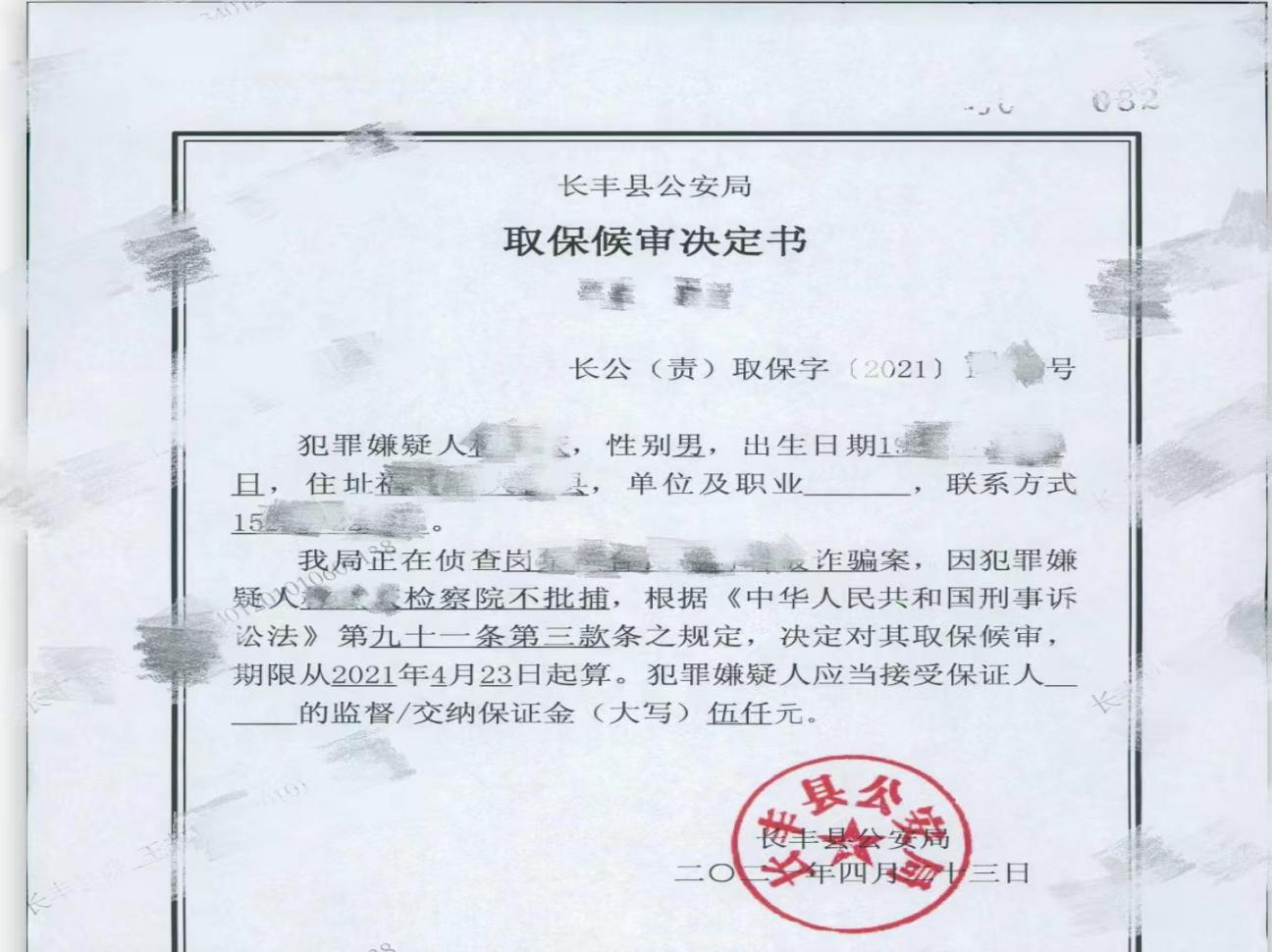 1636008438951974.png 1636008438951974.png