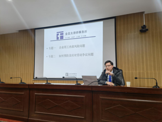 李林主任受渦陽(yáng)縣人社局之邀，赴渦陽(yáng)縣開(kāi)展講座