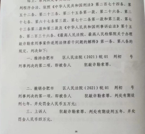 1641967902605699.png 1641967902605699.png