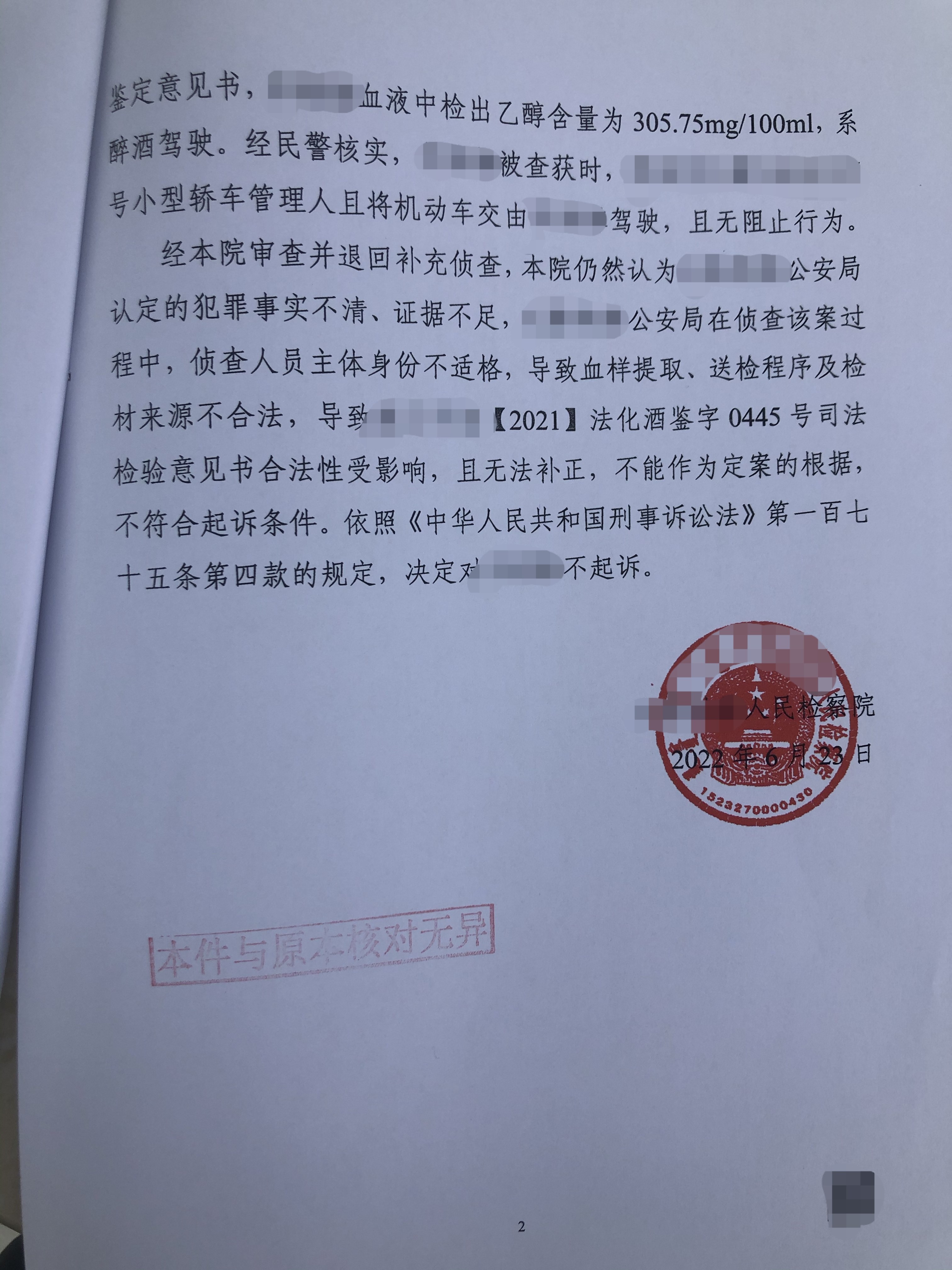 1655976005168198.jpg 1655976005168198.jpg