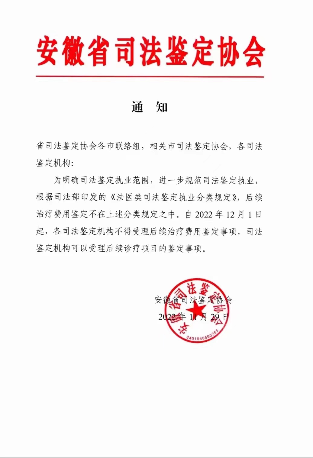 1669789785980570.jpg 1669789785980570.jpg