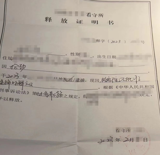 1675950622169259.png 1675950622169259.png