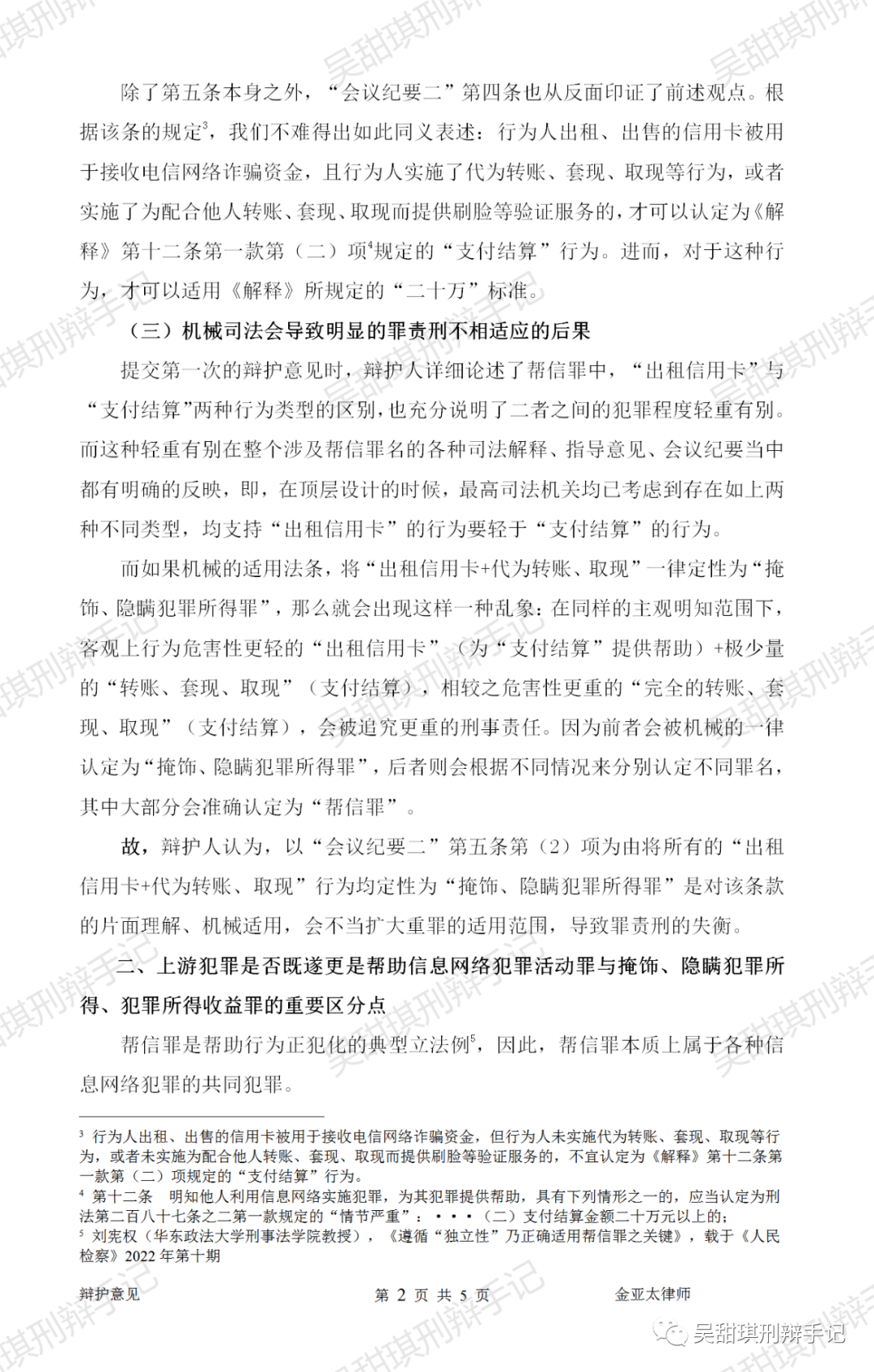 1676609552361281.png 1676609552361281.png