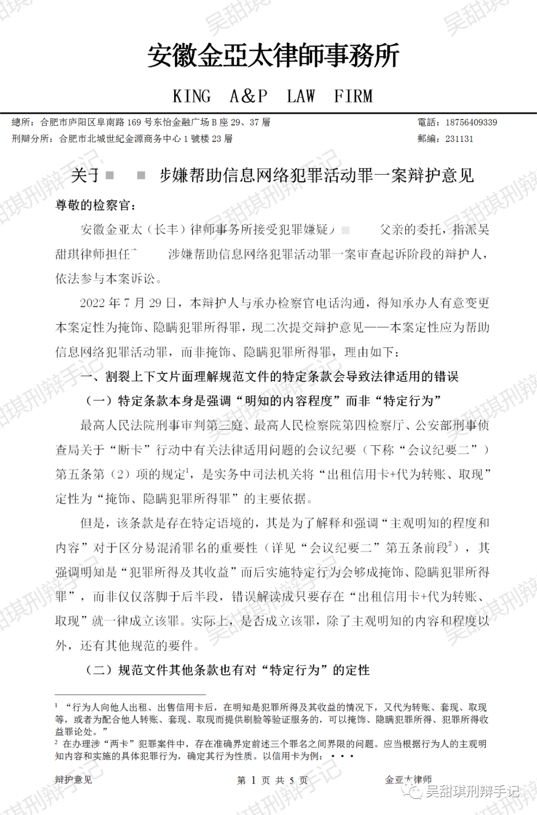 1676609552533430.png 1676609552533430.png