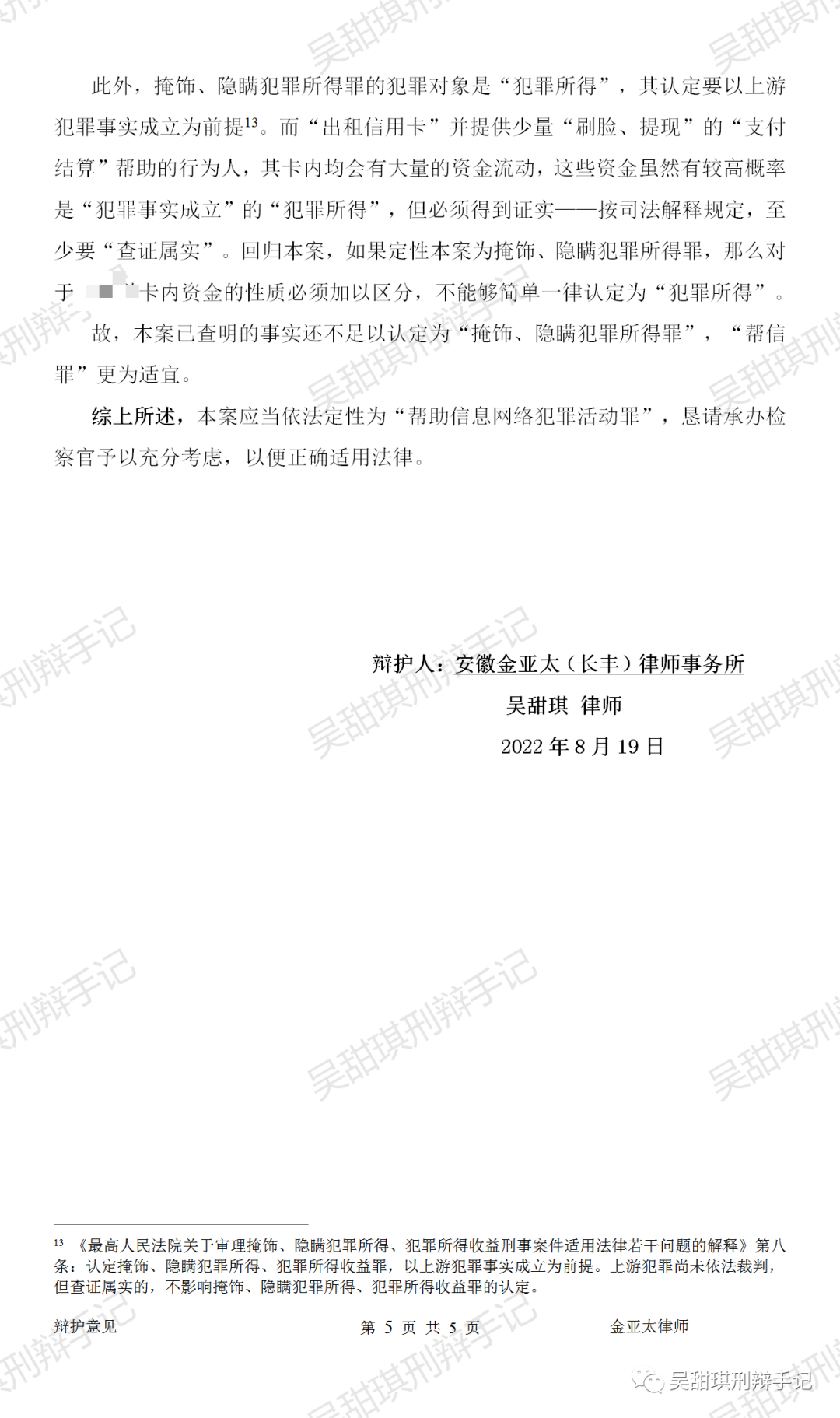 1676609552552663.png 1676609552552663.png