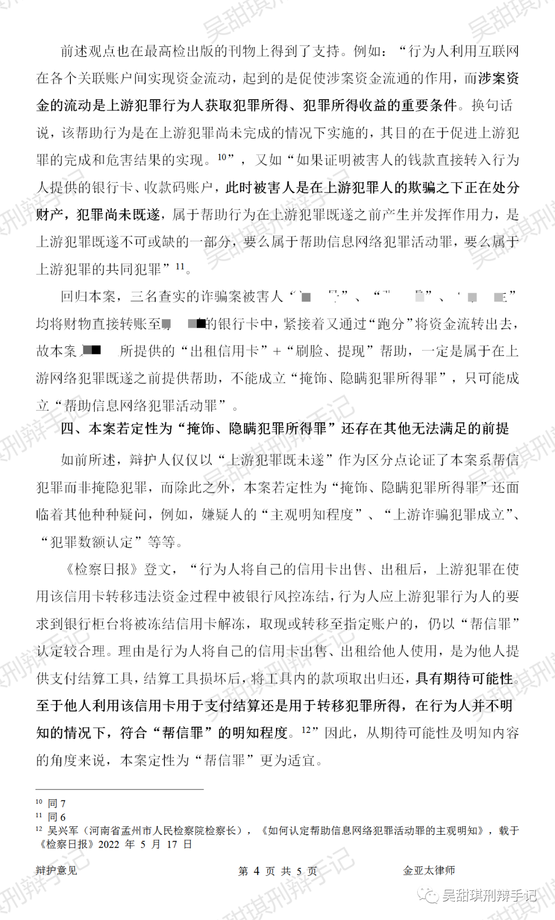 1676609552770864.png 1676609552770864.png