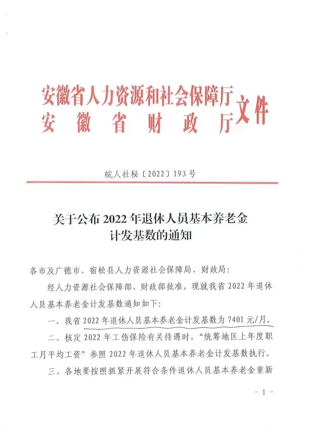 1676901730641375.jpg 1676901730641375.jpg