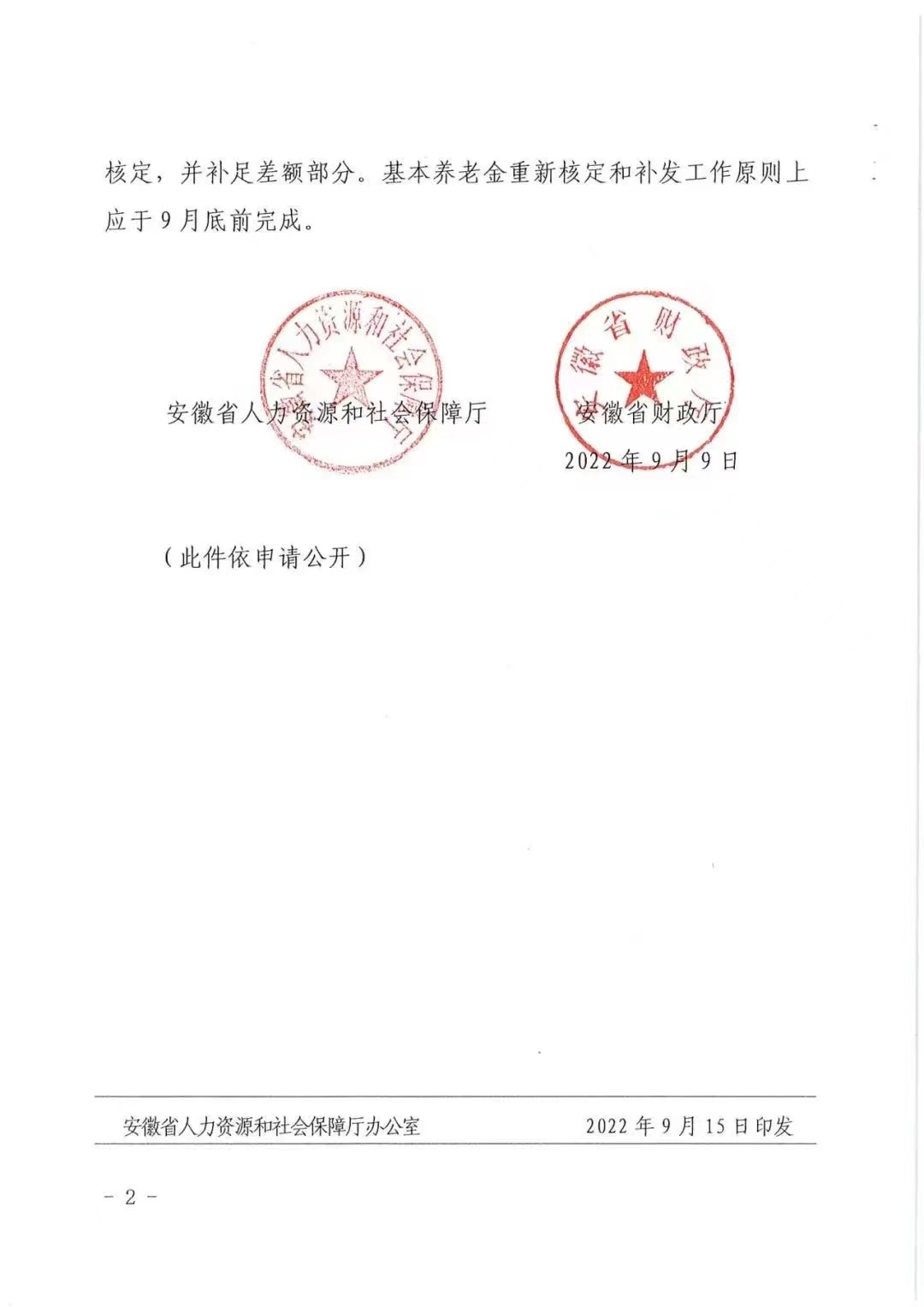 1676901733919837.jpg 1676901733919837.jpg