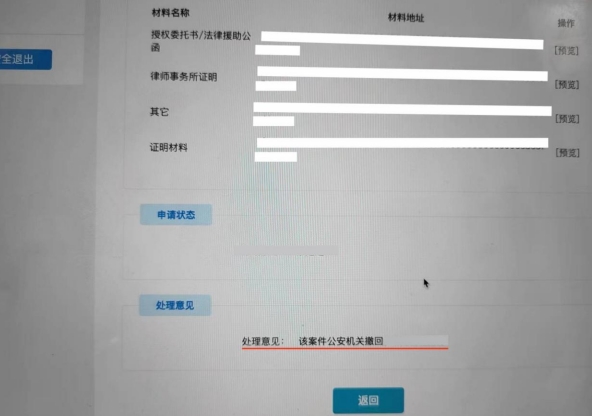 1699613151119000.png 1699613151119000.png