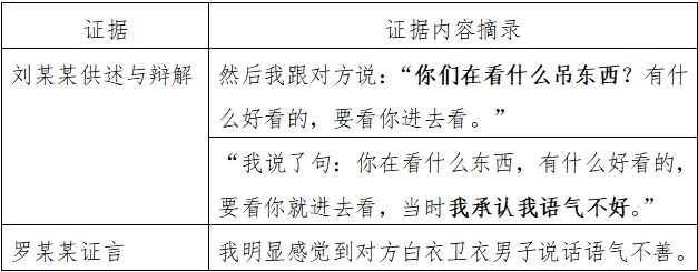 1699617465392539.png 11.png