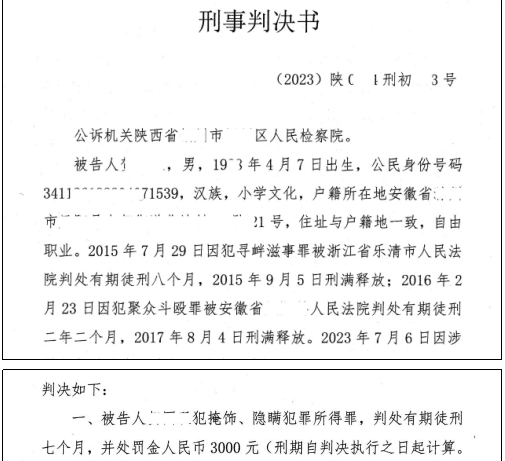 1702892169981643.png 11.png