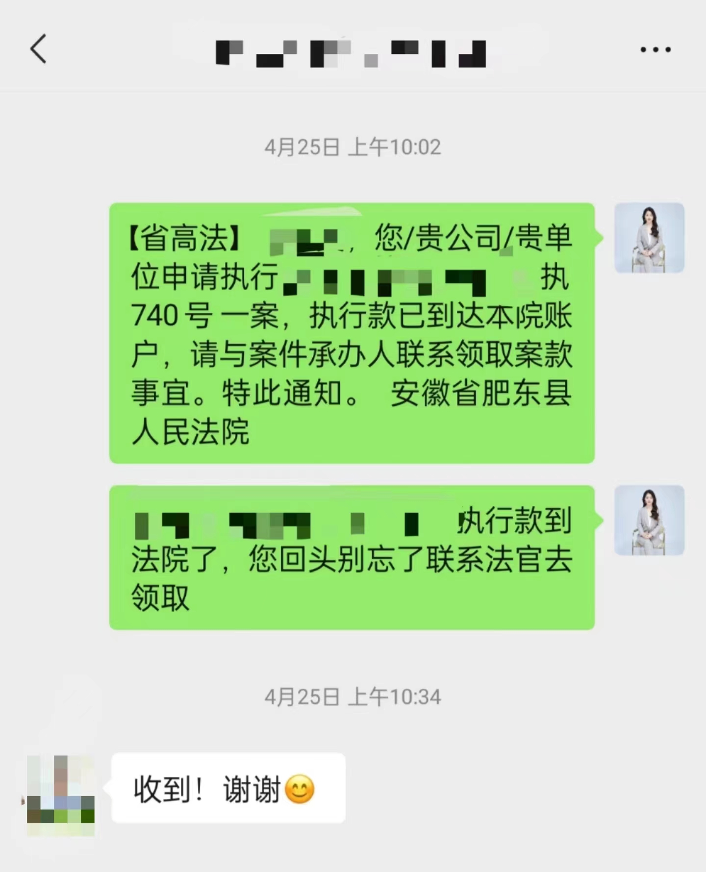 1704269311242478.jpg 0d5a4cb34057f47129c0104746359bd.jpg