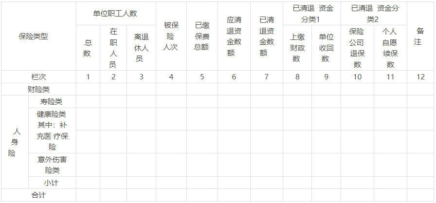 1704279322200000.png 11.png