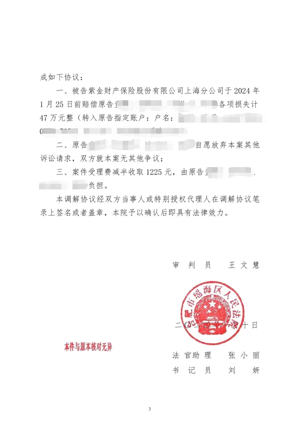 1706336417213987.jpg 73591e0b9b75a81dac3d2504b304ab0.jpg