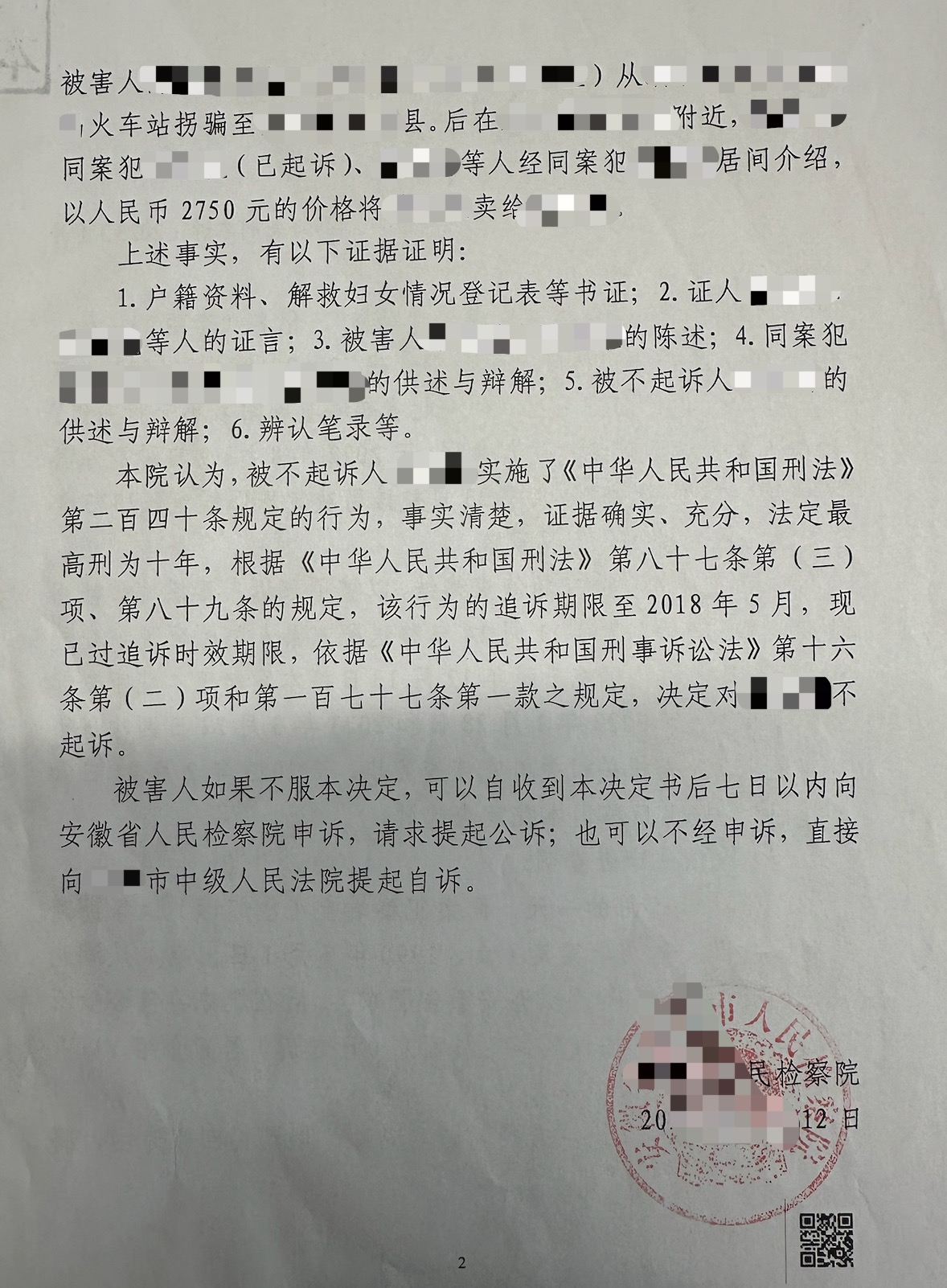 1709709429922336.png 1709709429922336.png