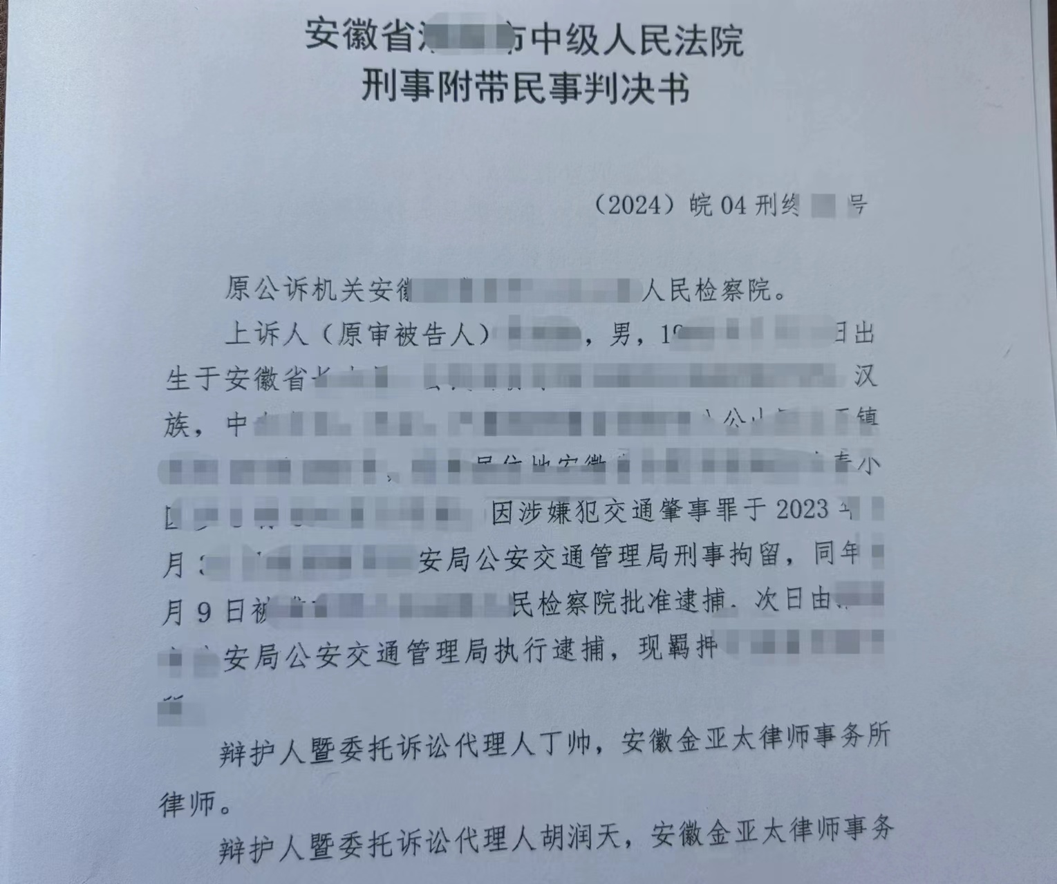 1710916401379893.jpg 1710916401379893.jpg