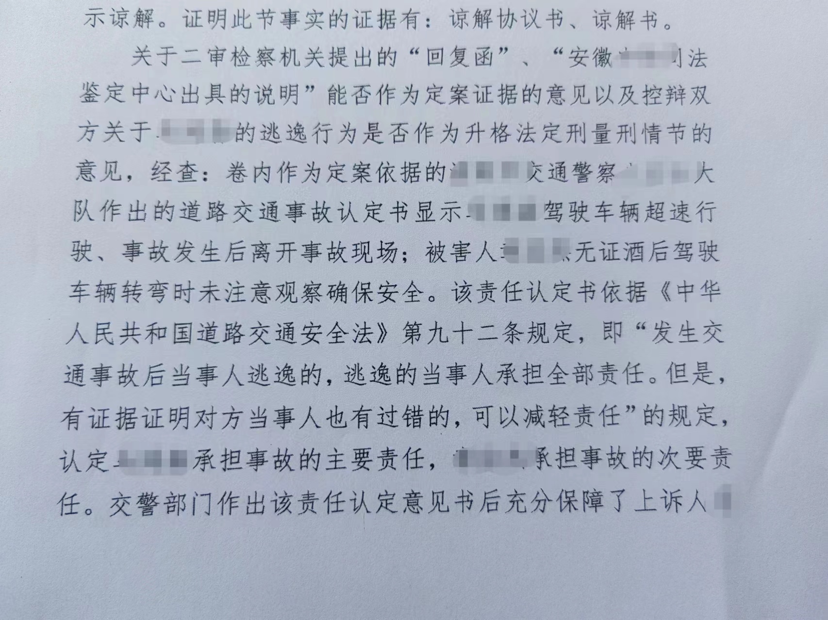 1710916433129365.jpg 1710916433129365.jpg