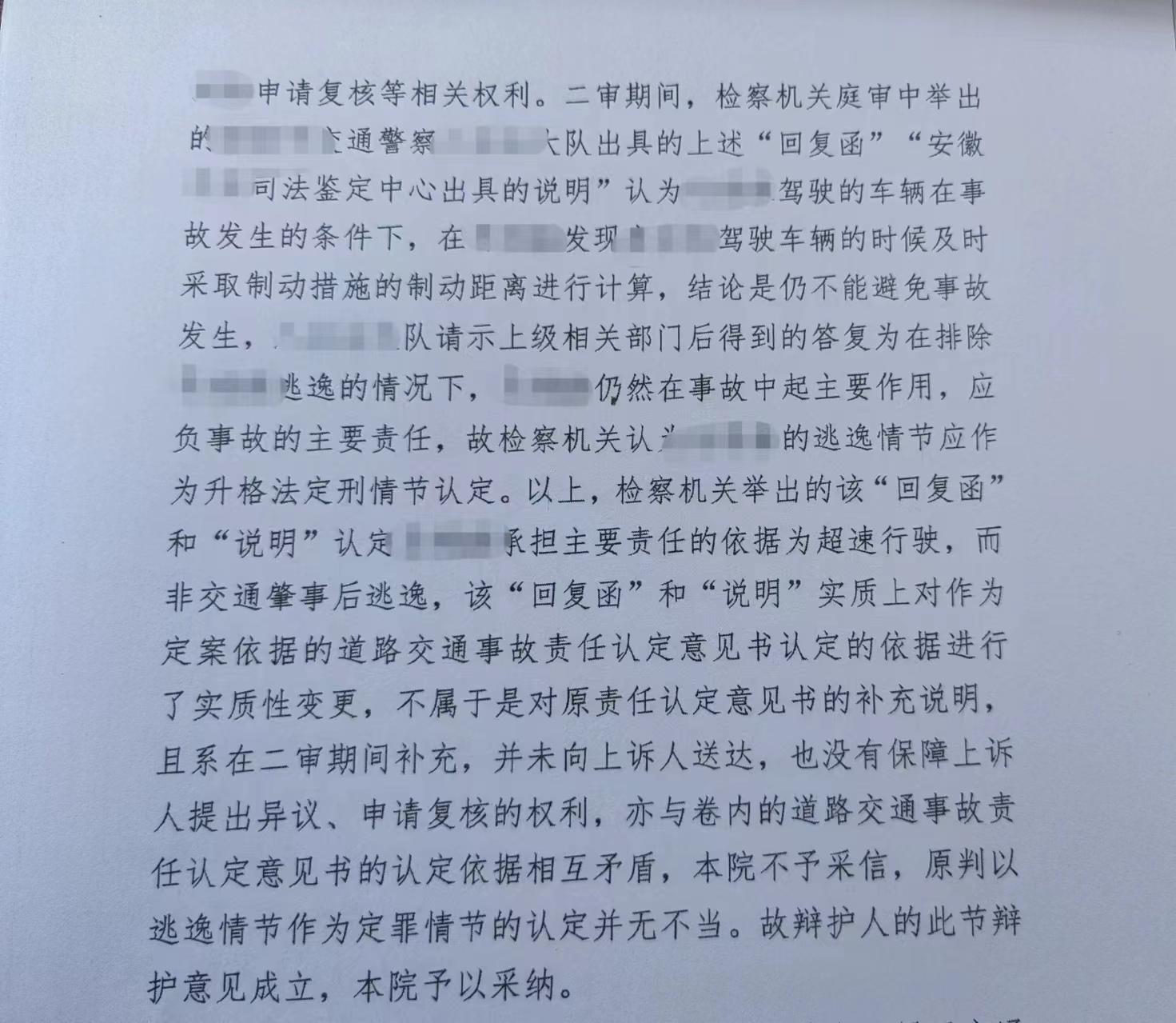 1710916811733205.jpg 1710916811733205.jpg