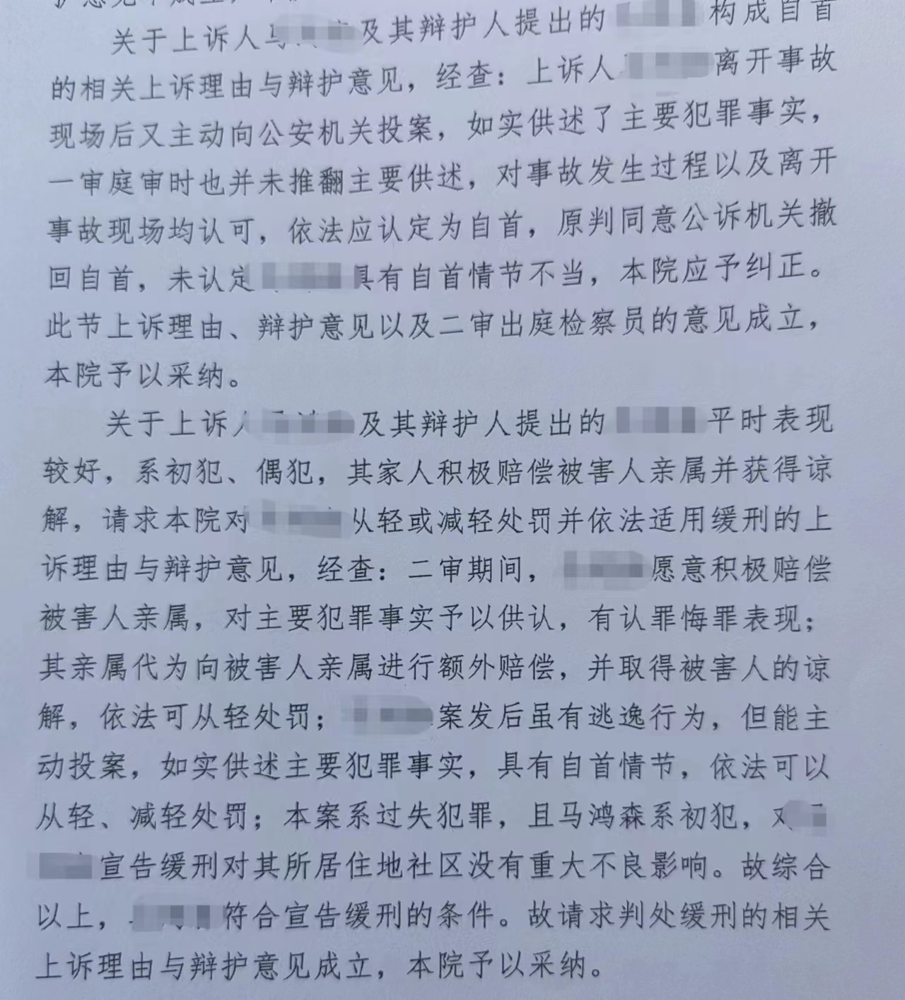 1710916833571930.jpg 1710916833571930.jpg