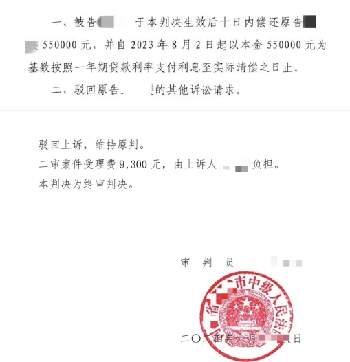 1719995543891873.png 11.png