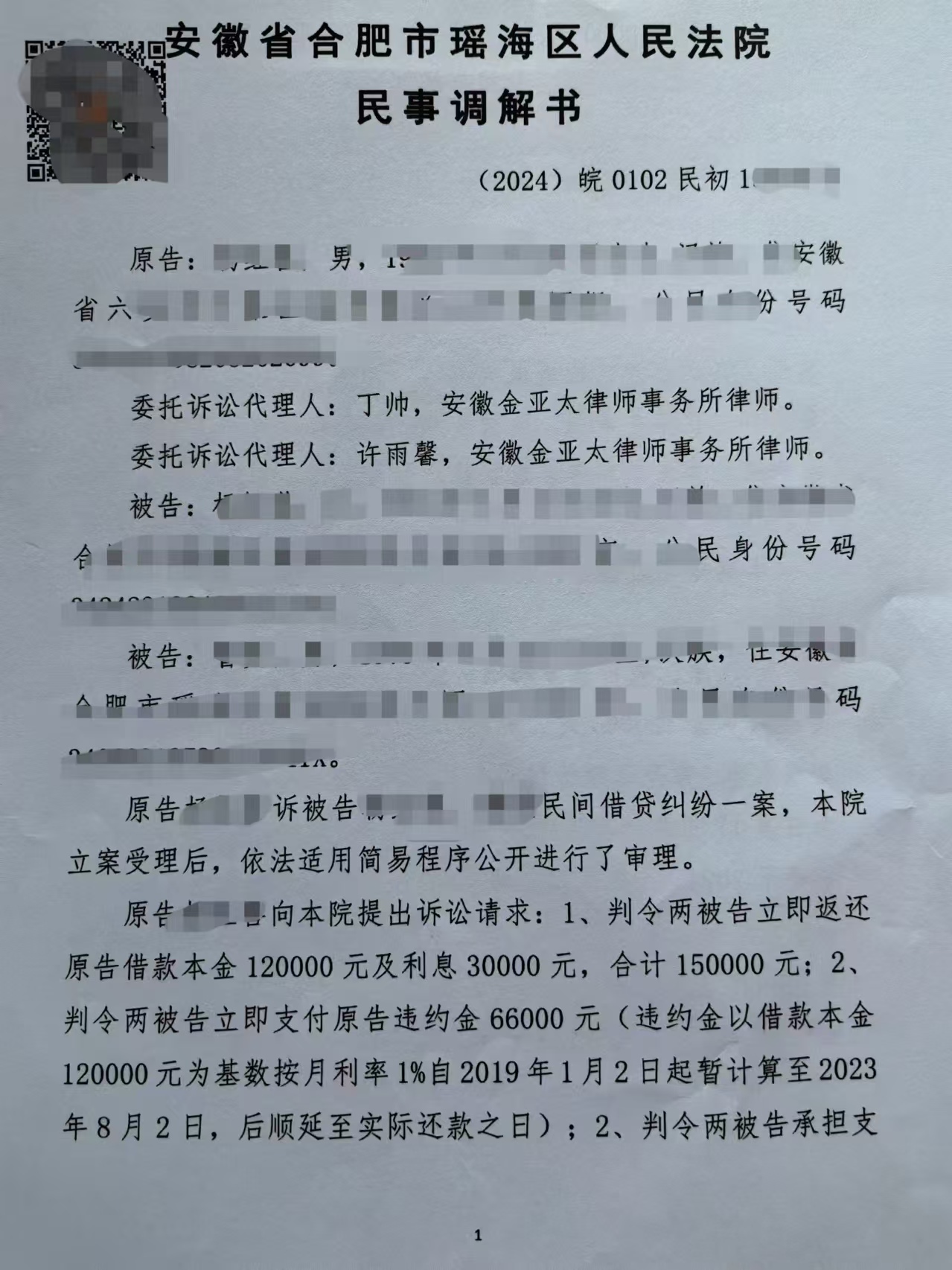 1723524029341235.jpg 86cf98a208b7d0db23d7d8c4b151ce3.jpg