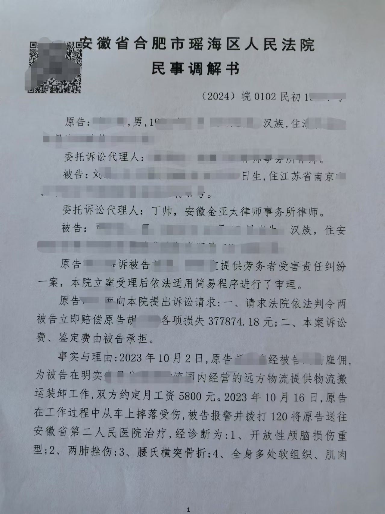 1723775978873882.jpg 5e2256efdcb89ccd98a5e8e57b08c40.jpg