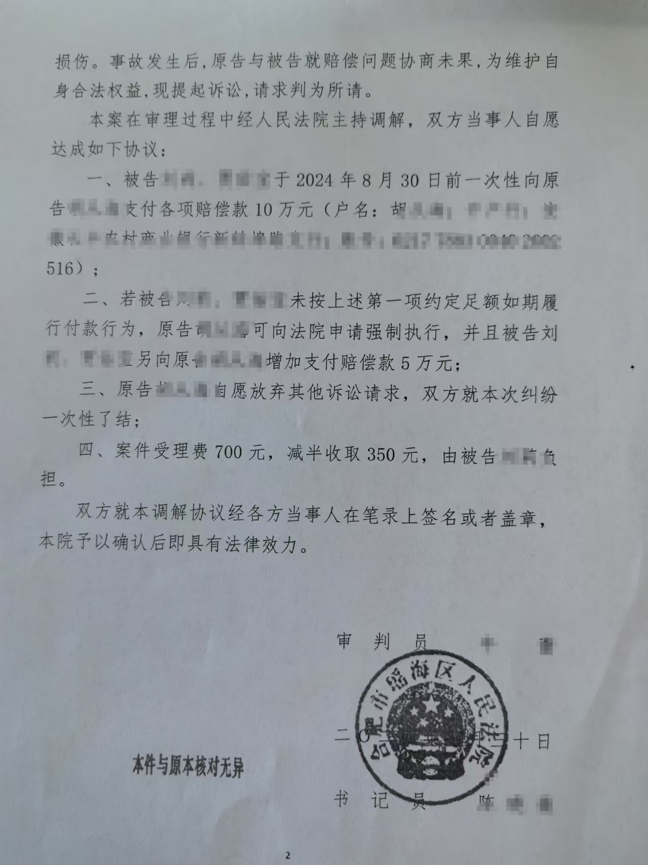 1723775999985262.jpg f52c9bcf676fb96e29d21328b513c33.jpg