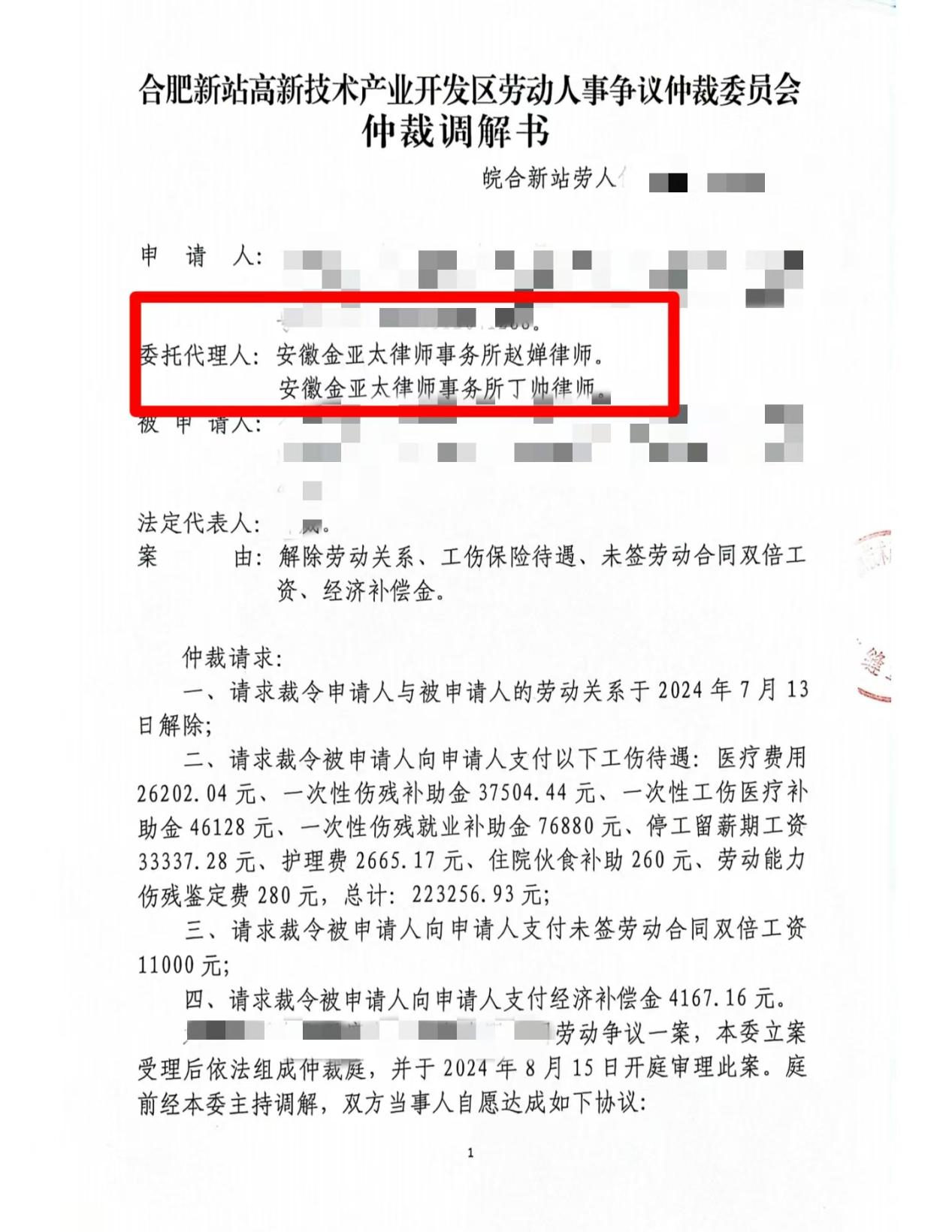 1728712305839343.png 圖片1.png