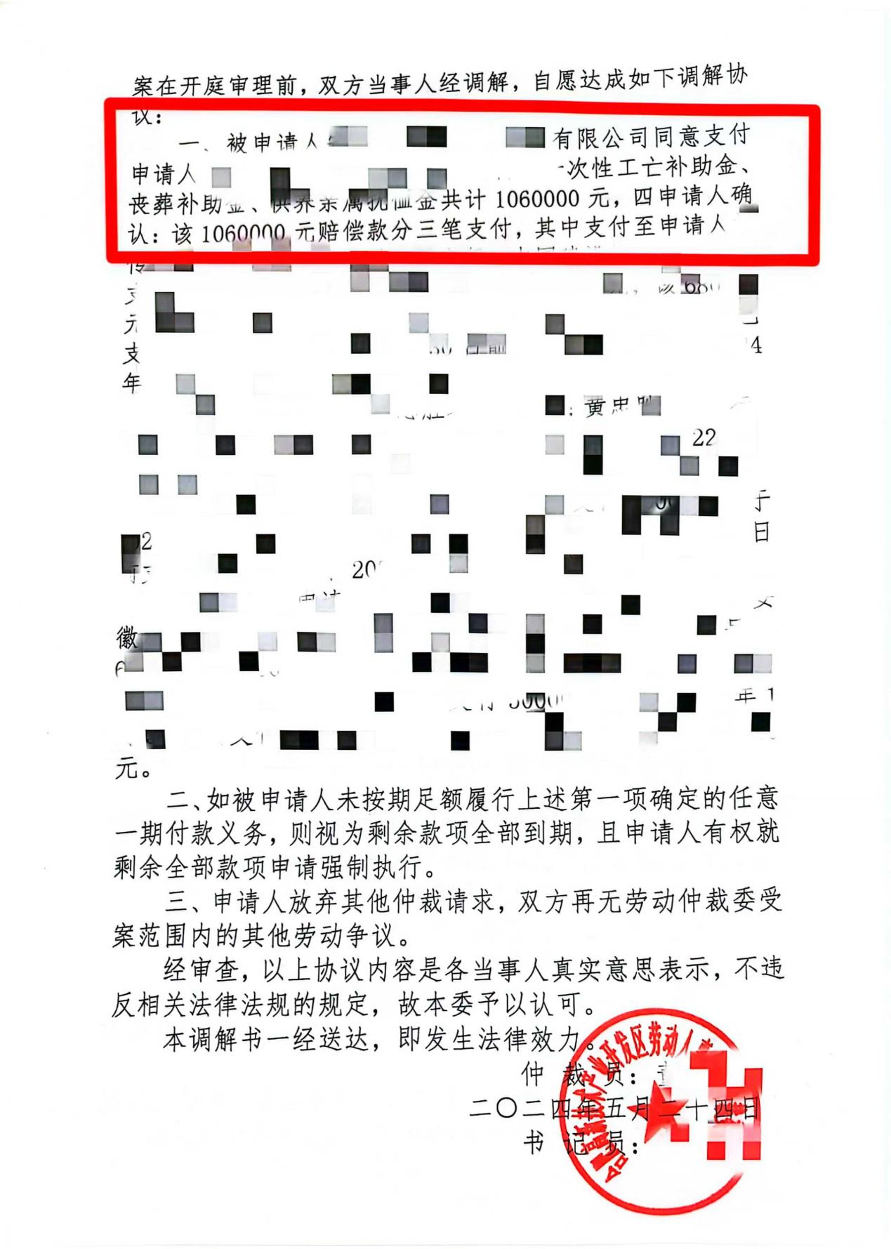 1728712470112400.png 圖片2.png