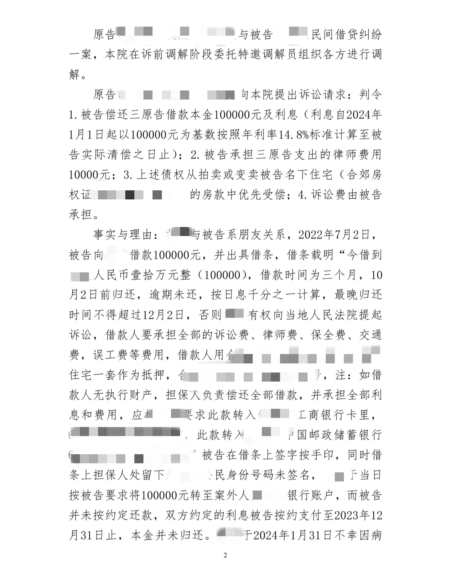 1728714782380057.png 圖片2.png