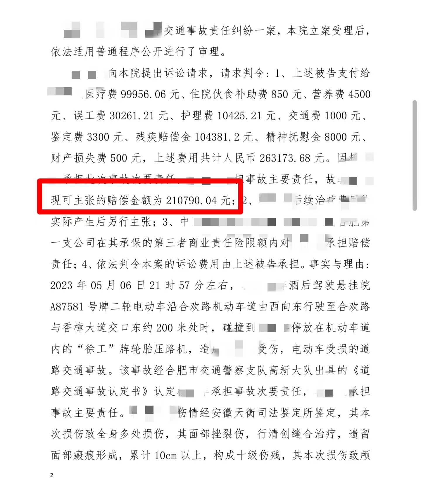 1735549672180386.jpg 微信圖片_20241230170626.jpg