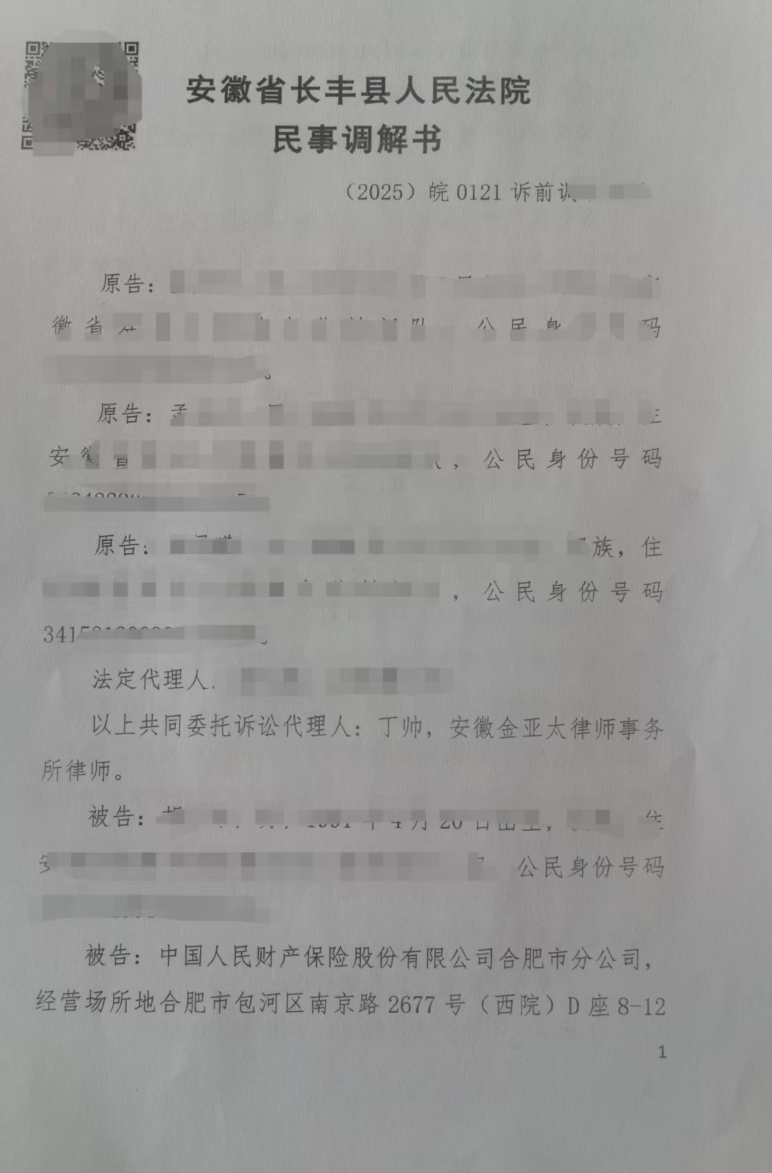 1740123874713571.jpg edec03d30e15781006f89c6b4086a10.jpg