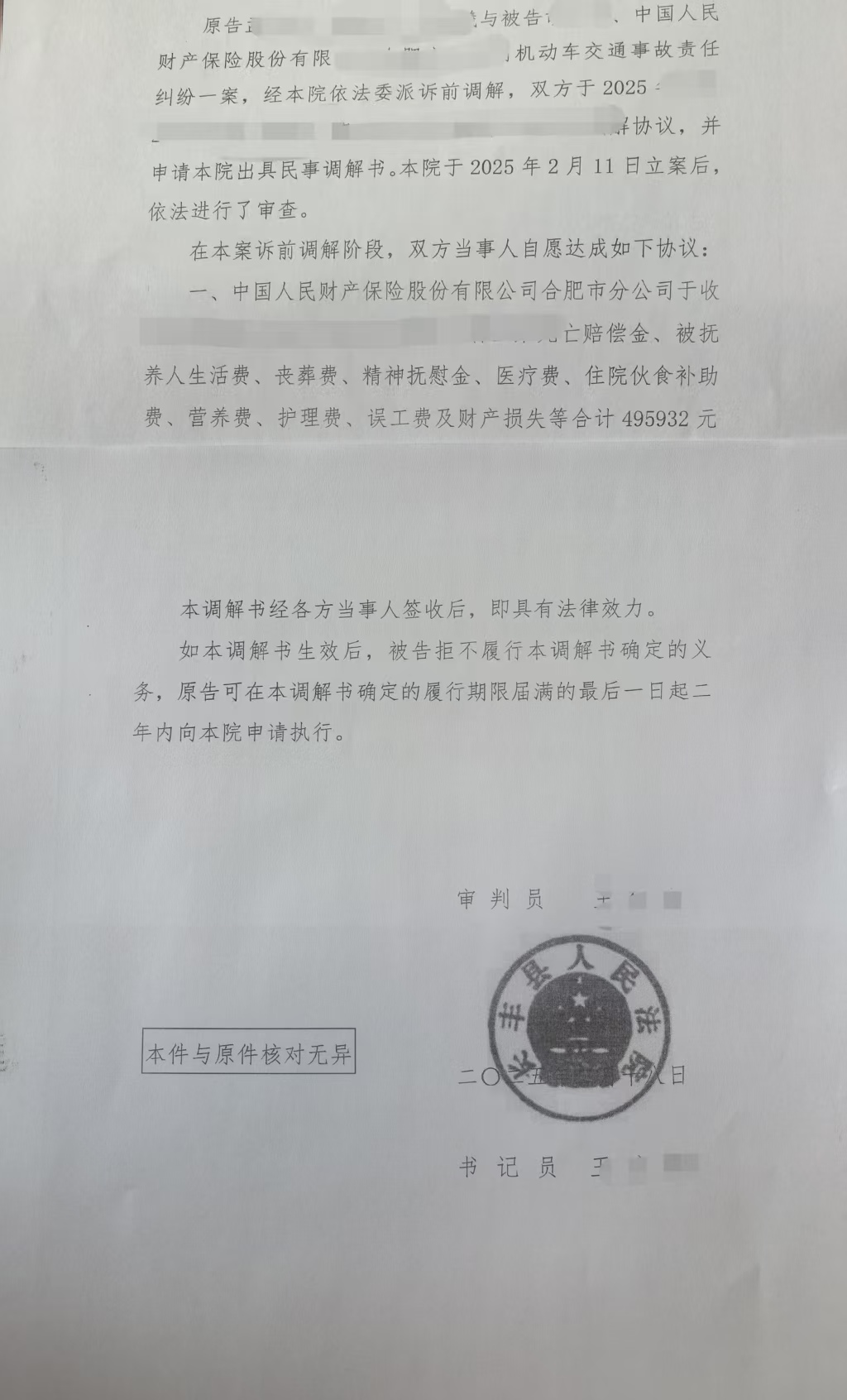 1740123975788143.jpg 10fb29c03fdd7f3cd548b59831bbe3a.jpg