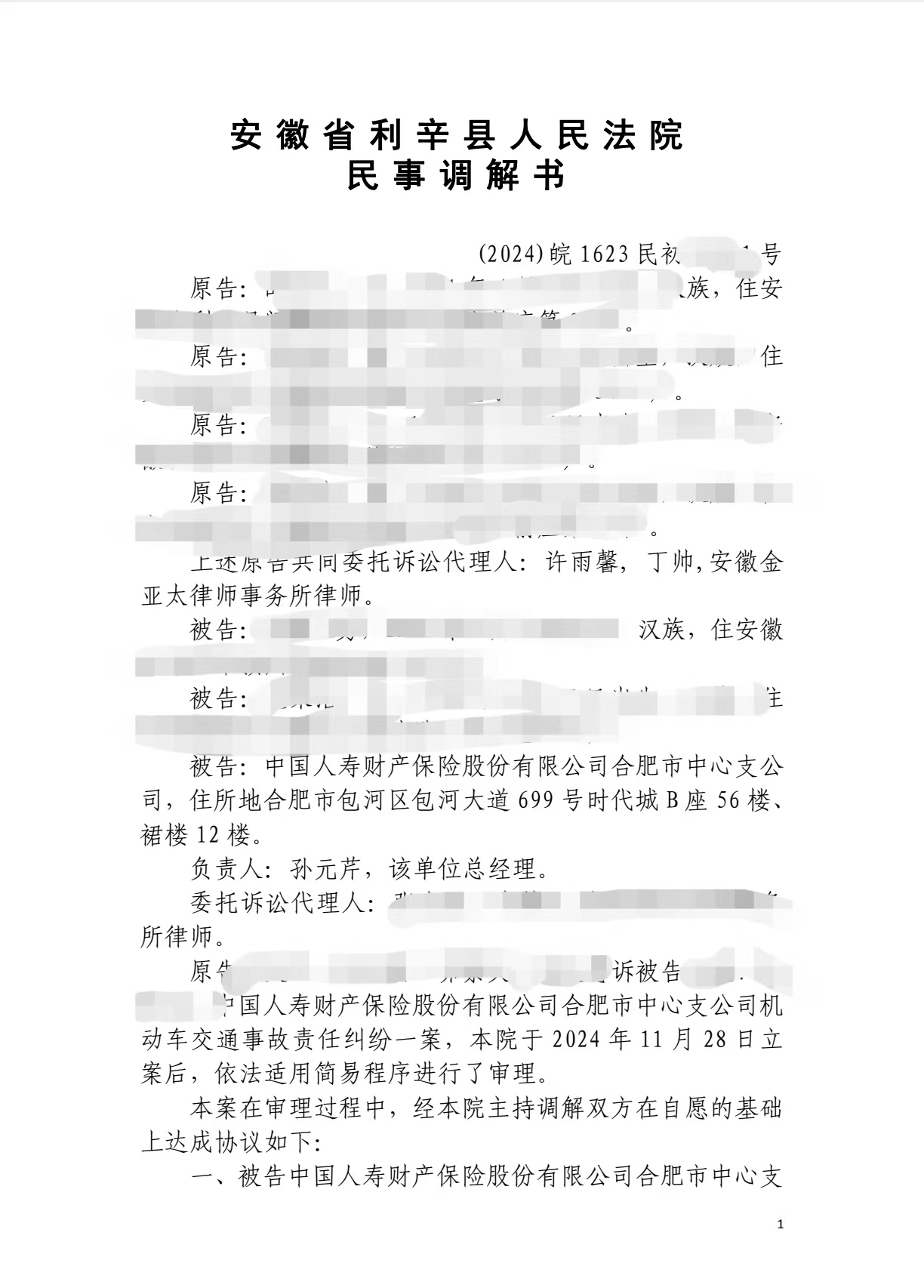 1740193761192274.jpg 1740193761192274.jpg