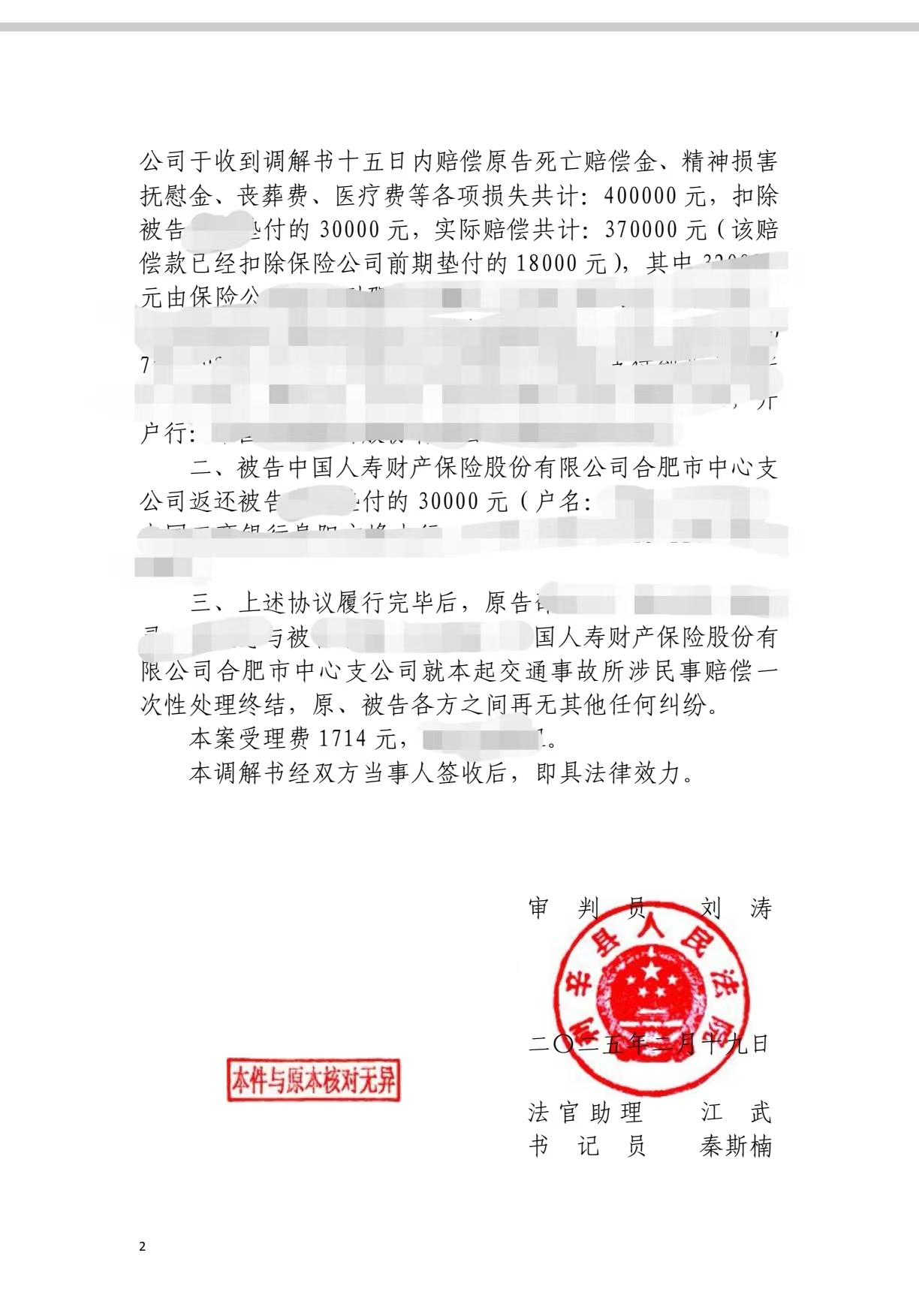 1740194433665323.jpg 1740194433665323.jpg