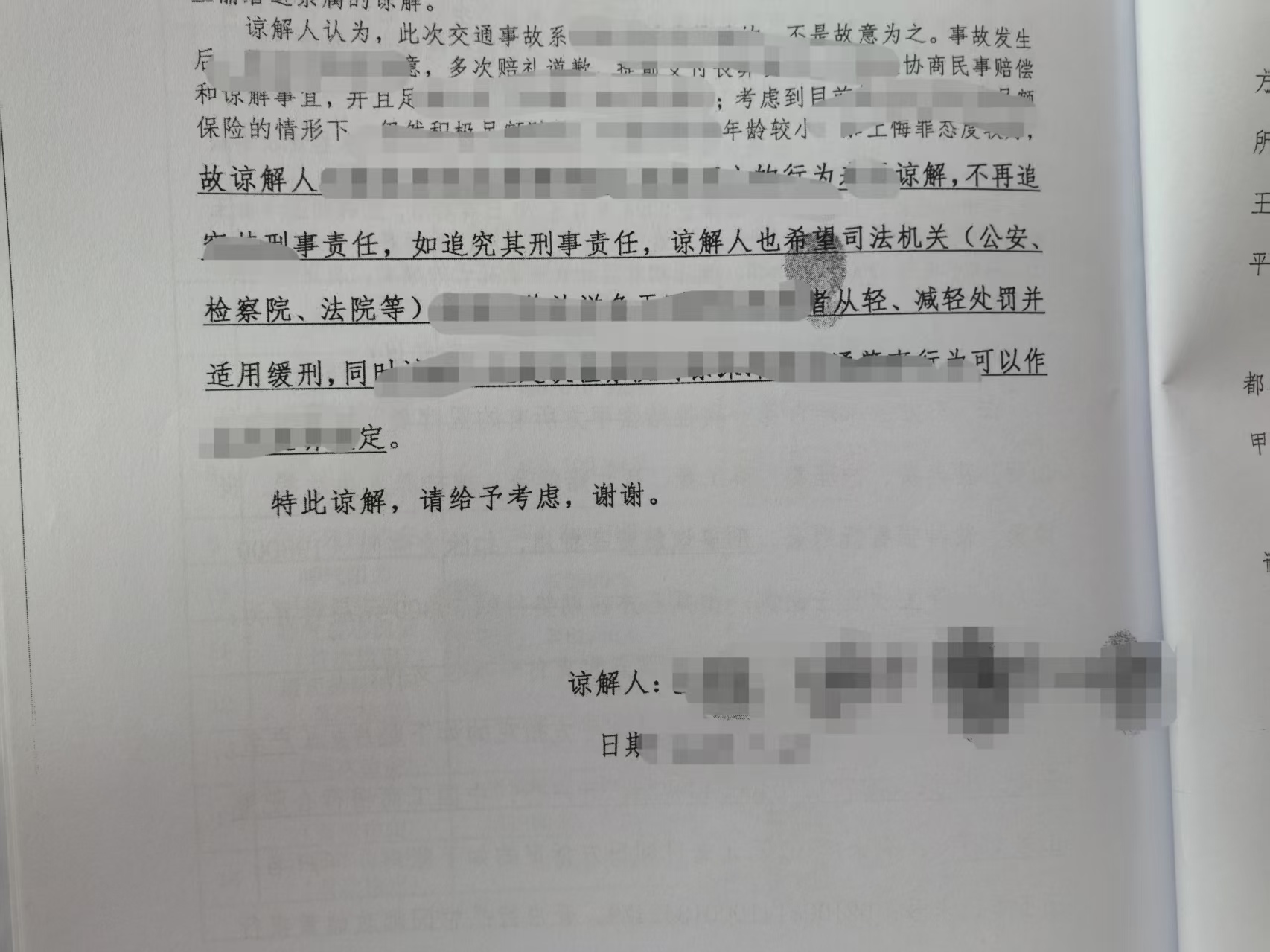 1747375267361138.jpg d1f21971d1729c728bc4933f2ada28f.jpg