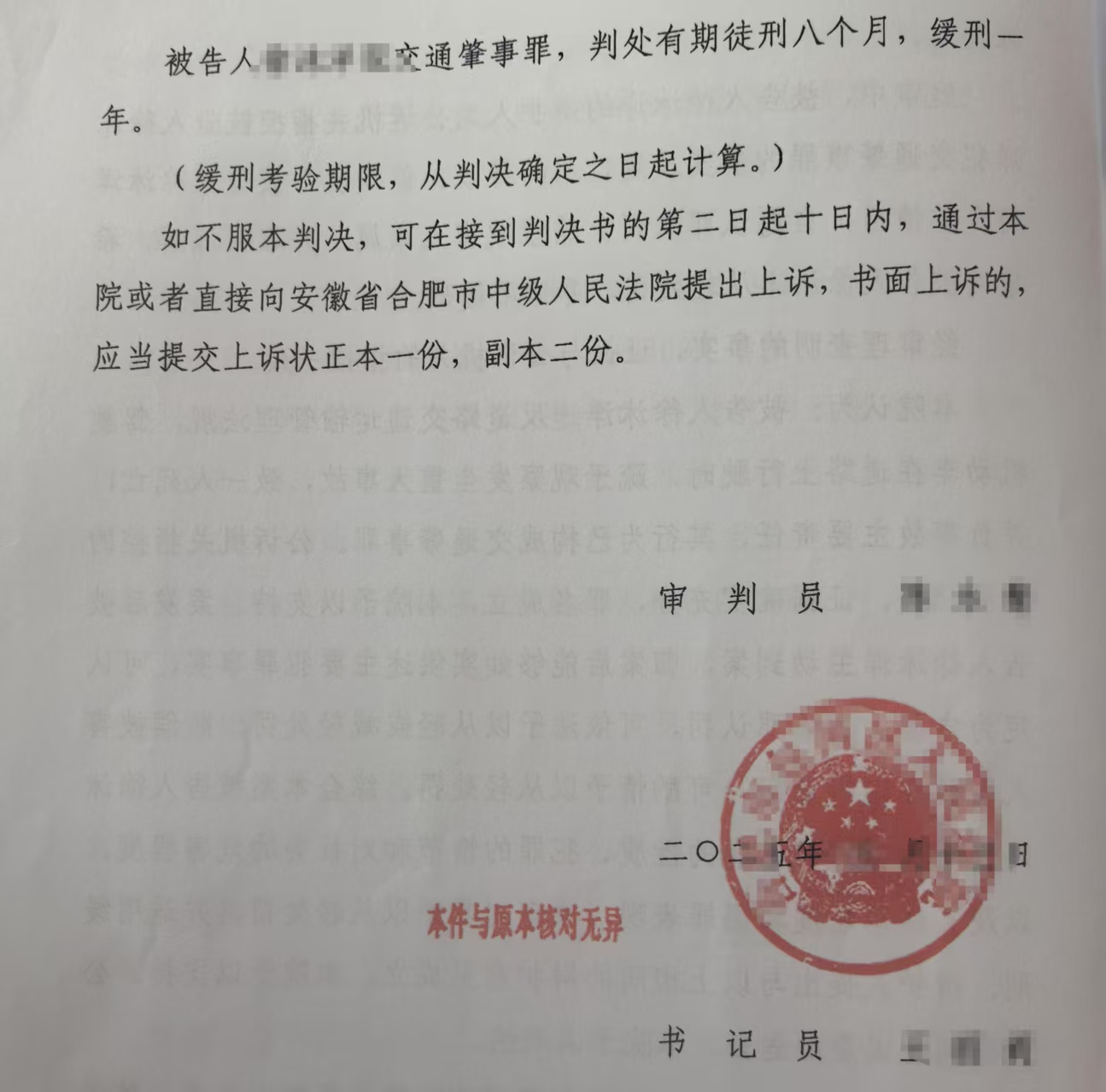 1747375303837748.jpg c1841674020d2ef0f8a4d07e0cbe9b8.jpg