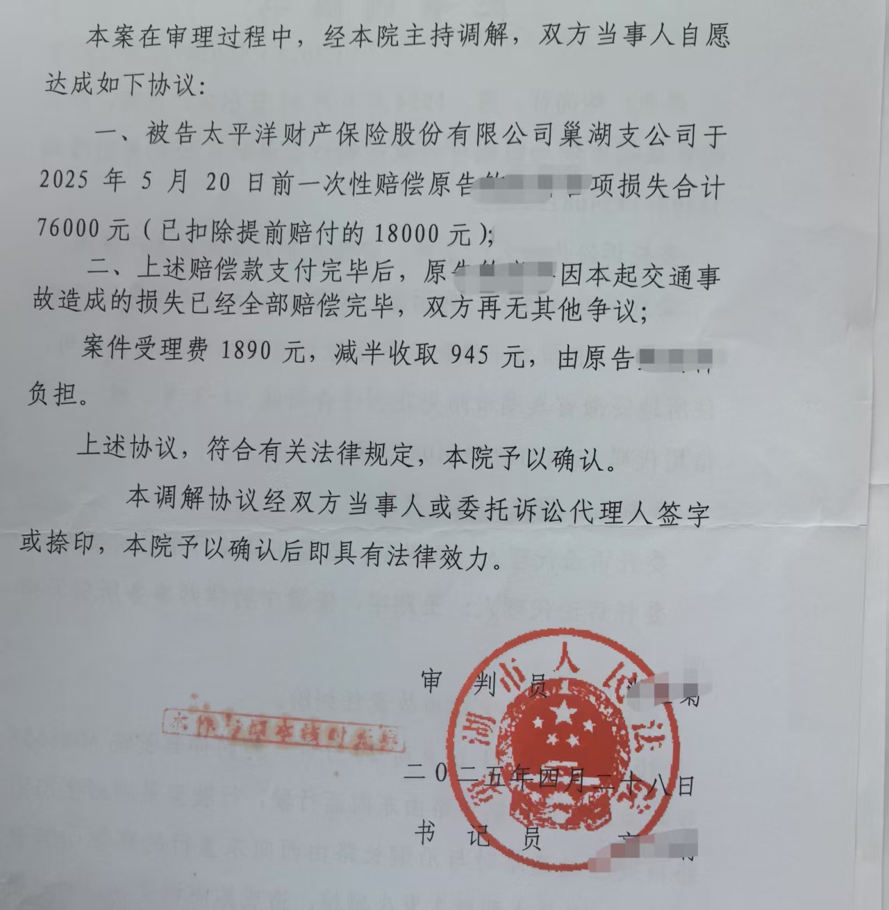 1747882730762287.jpg 1747882730762287.jpg