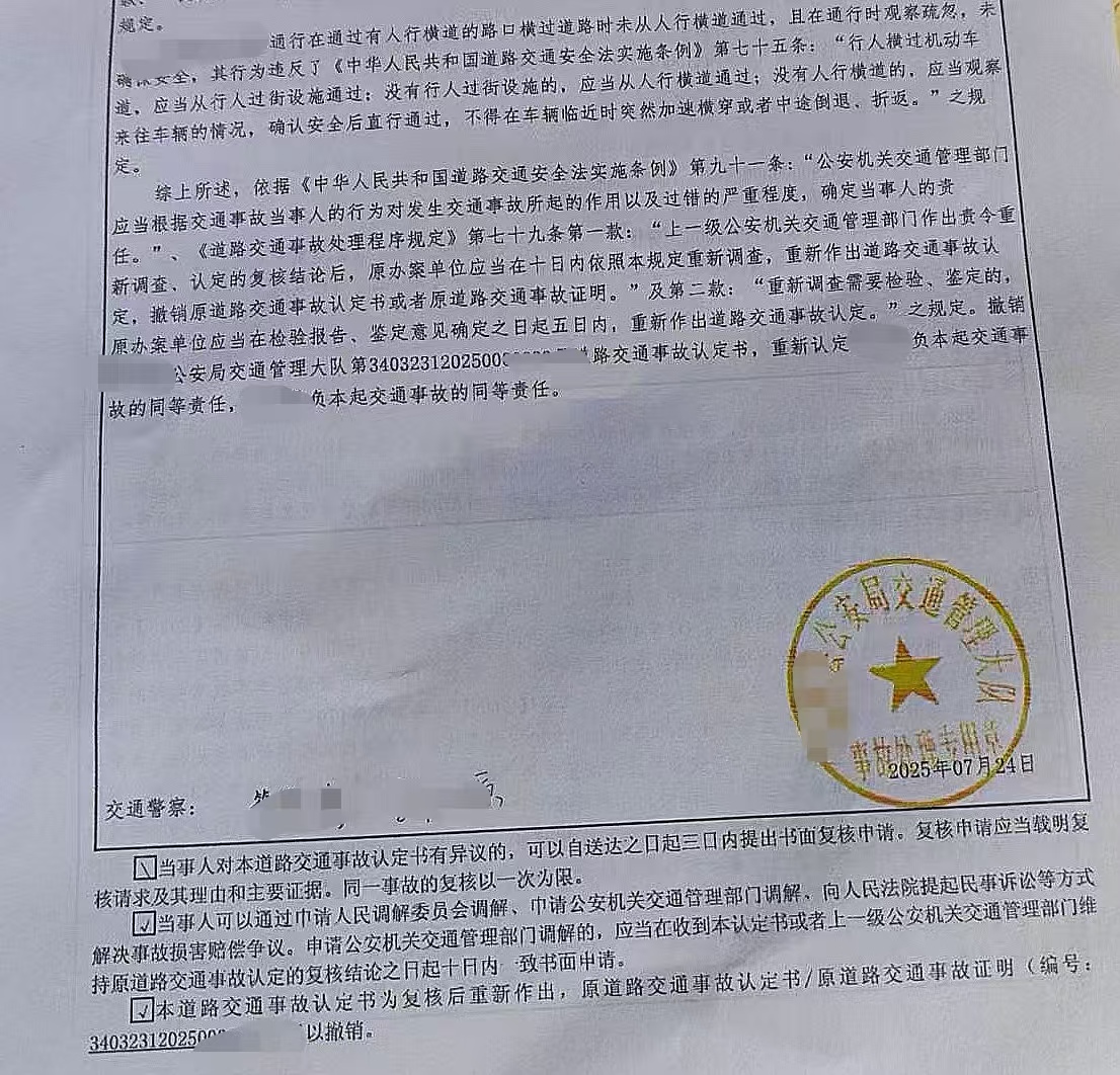 1753847094281422.jpg 1753847094281422.jpg